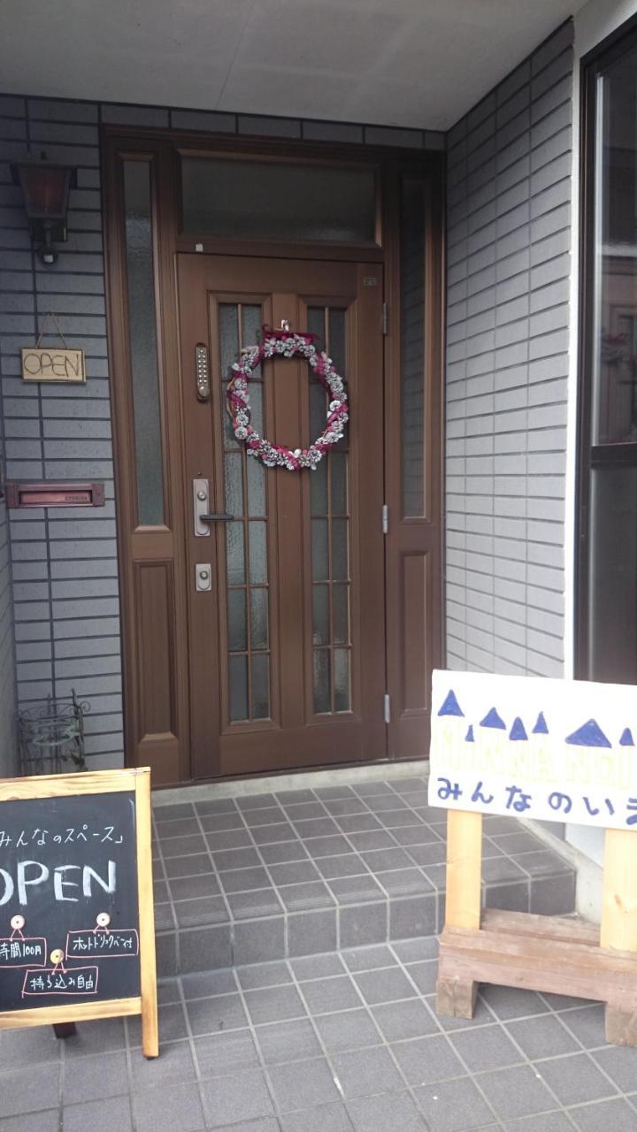 Guest House Minna No Ie Ачи Екстериор снимка